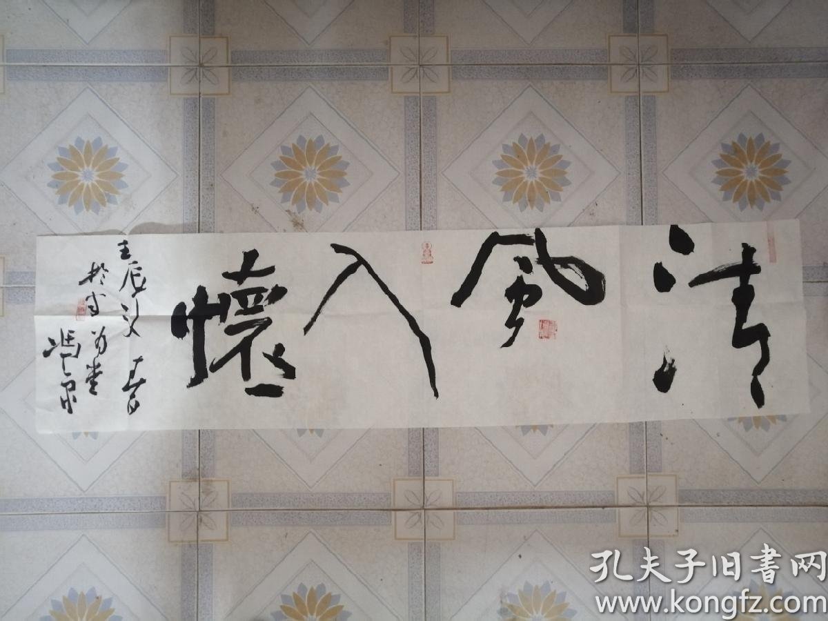 冯京书法陕西省青年书法家协会理事陕西省直属机关书画协会常务理事