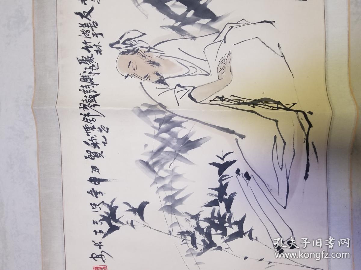 当代著名画家王西京先生早期人物画作品竹林七贤图