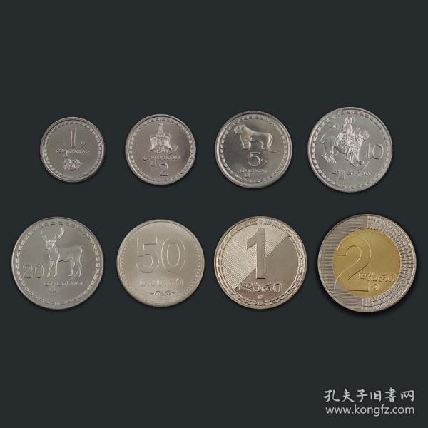 【g-3】特价 格鲁吉亚硬币8枚大全套 含双色币 全新 外国硬币