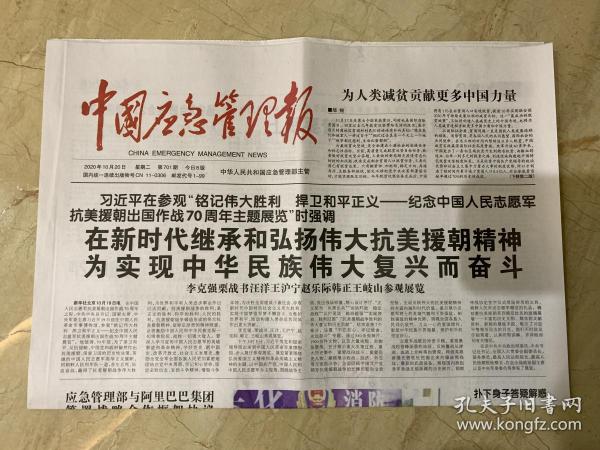 如何理解中华民族伟大复兴正处于关键期 01e89fa70adf54937d_n.jpg