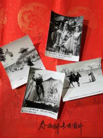 《神龙剑侠吕四娘》  电影照片、电影工作照、全套4张完整、老照片收藏