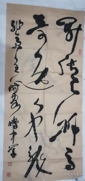 安徽宿州书法家,内容不认识,自己看.