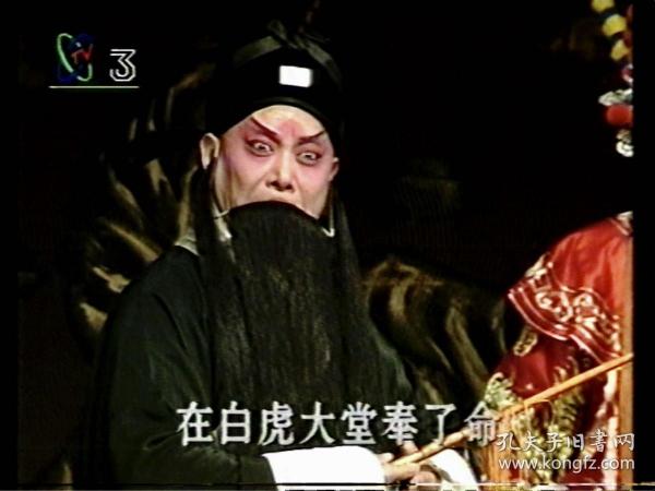 张学津的赵氏孤儿曲谱_京剧赵氏孤儿张学津(2)