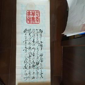 文化革命时期遗墨:书法与篆刻-毛主席诗词《七律.长征》《喜看稻菽千重浪，遍地英雄下夕烟》《祝毛主席万寿无疆》一对(保存50年，至今如此完好的**书法作品凤毛麟角，称得上是文物了)