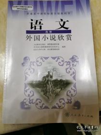 人口语文_人口普查(2)