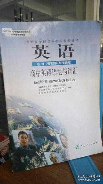 英语人口单词_英语单词图片(3)