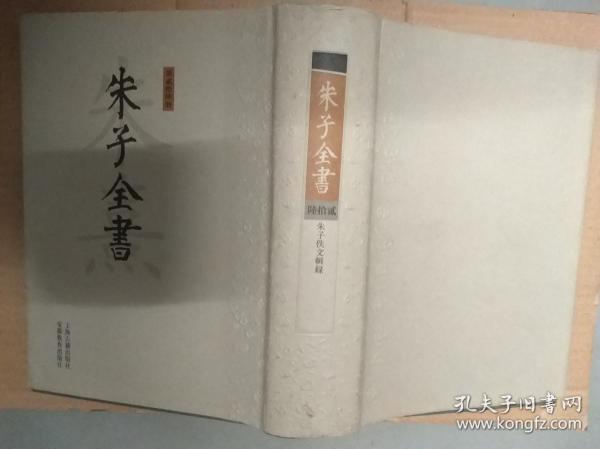 孟子的曲谱_孟子手抄报(3)