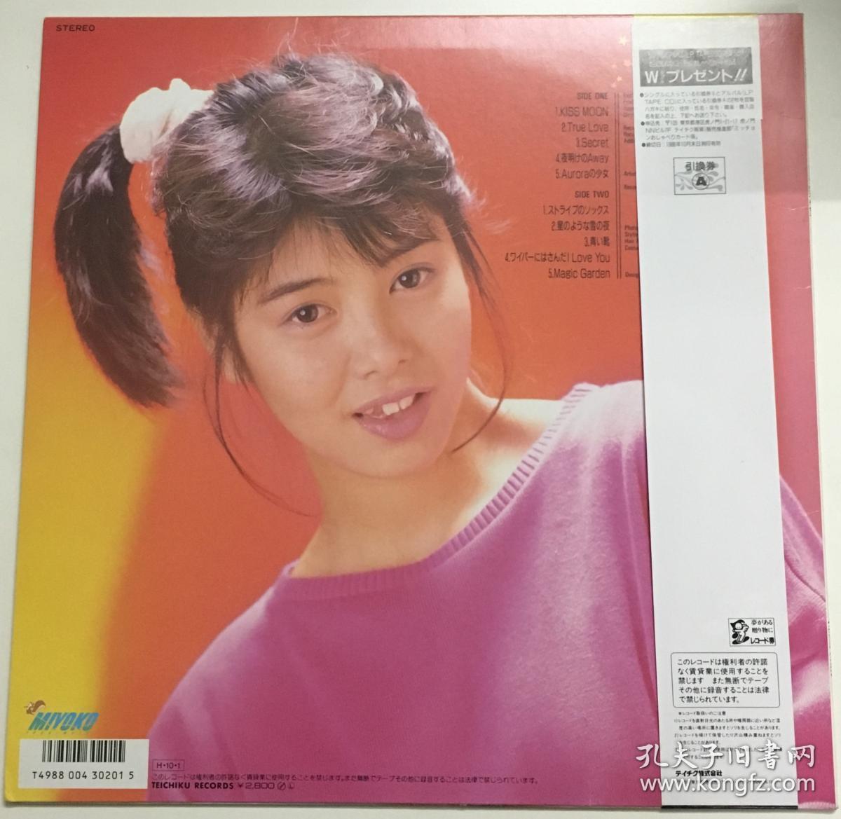 芳本美代子首版wing专辑初回特典版日本80年代city Pop流行女声miyoko Yoshimoto 12寸lp黑胶唱片 瑕疵品 孔夫子旧书网