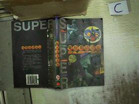 无敌英语语法(初中版)