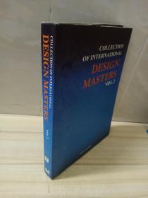 Collection of International Design Masters Vol.2國際設計大師集錦2