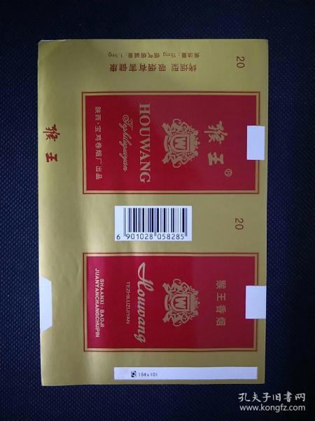 [老香烟] 图书价格_书籍图片_网购评论_孔夫子旧书网