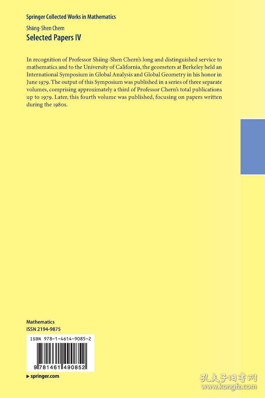 How to write common app essay image