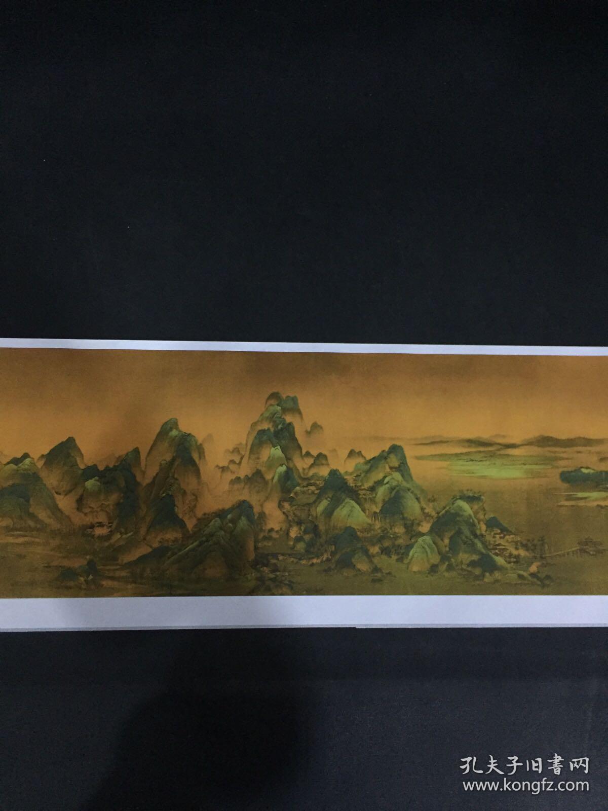 千里江山图 王希孟【绢画印刷品】