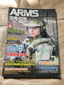 装备ARMS （2009 年 第6期）