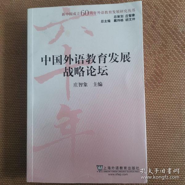 [胡文智] 图书价格_书籍图片_网购评论_孔夫子旧书网