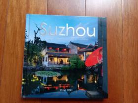 su zhou 中国故事——苏州人的诗意生活