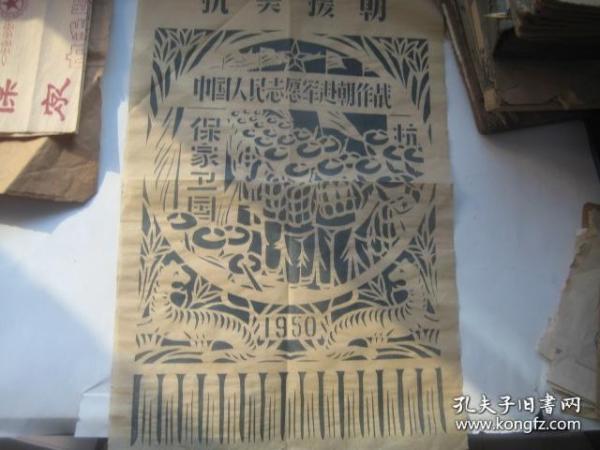 解放初中国人口_60年里的惊人照片(2)