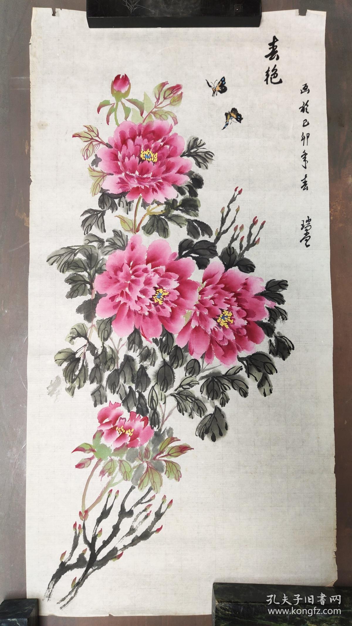 书画作品:瑞堂的书画作品习作 画于已卯年春 有落款无印章---春艳