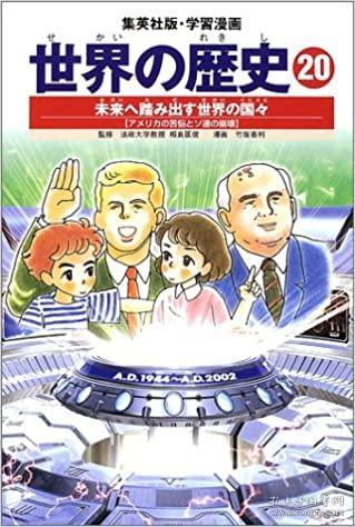 蓝色多瑙河续奏曲谱(2)