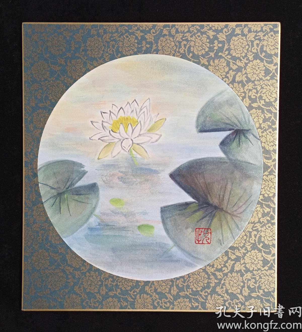 日本回流 原装精美卡纸悦子国画作品 睡莲 一幅 纸本镜心 尺寸 27 24cm 钤印 悦 Hxtx 孔夫子旧书网