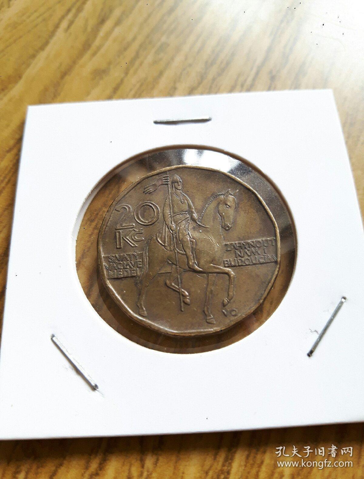 捷克黄铜币 2002年 骑士波西米亚庇护神 20克朗 十三边形美币