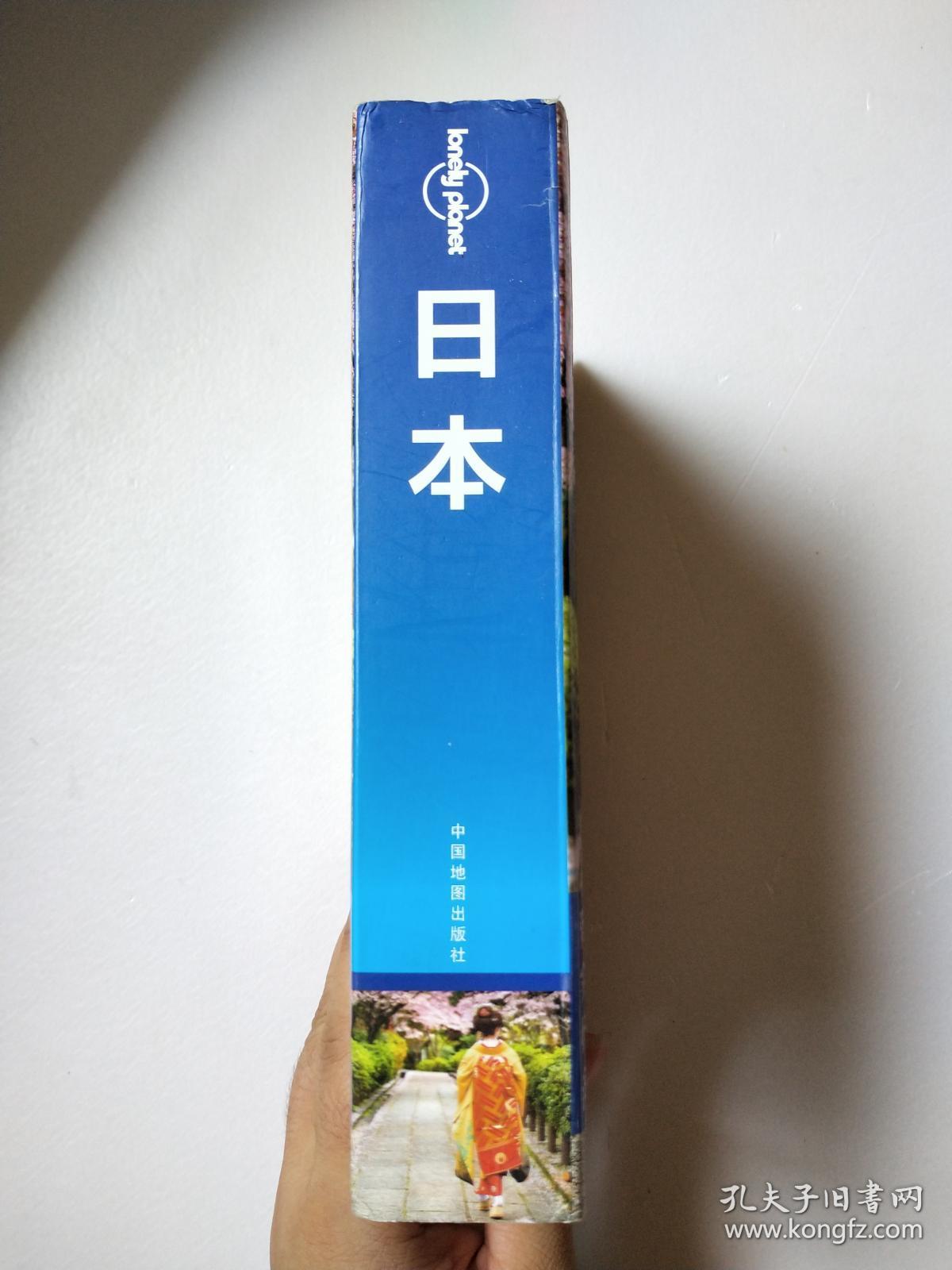 孤独星球 lonely planet:日本