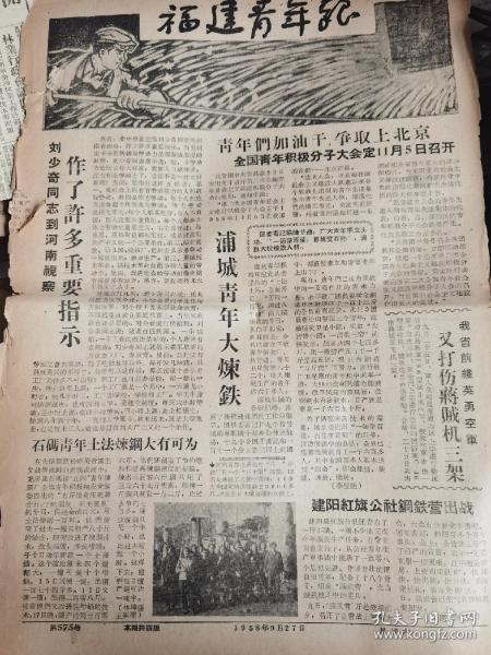 凤台县西商农商城图片-360曲谱网_凤台县地图(2)