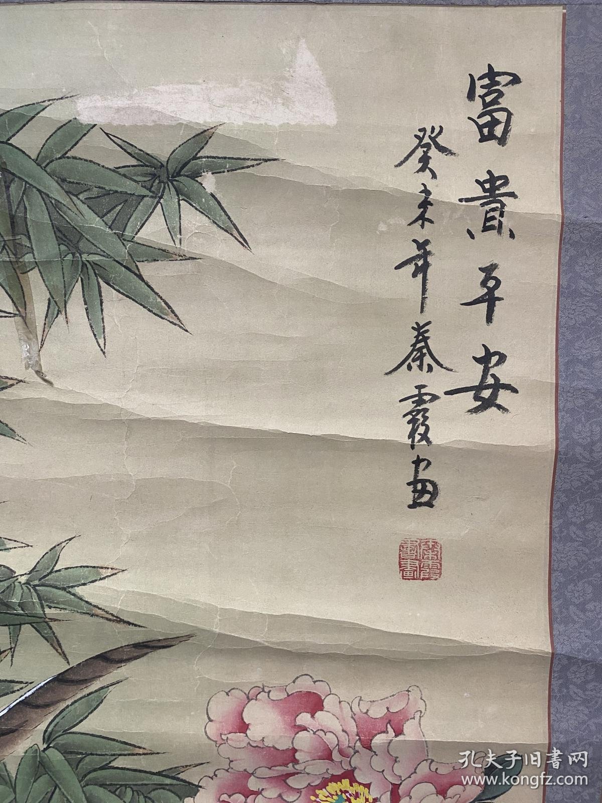 秦霞山东画家作品