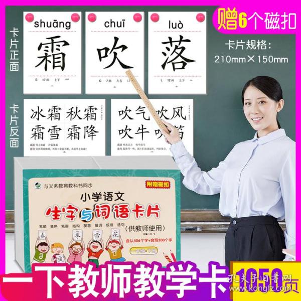 人口造句一年级_一年级学生造句简单(3)