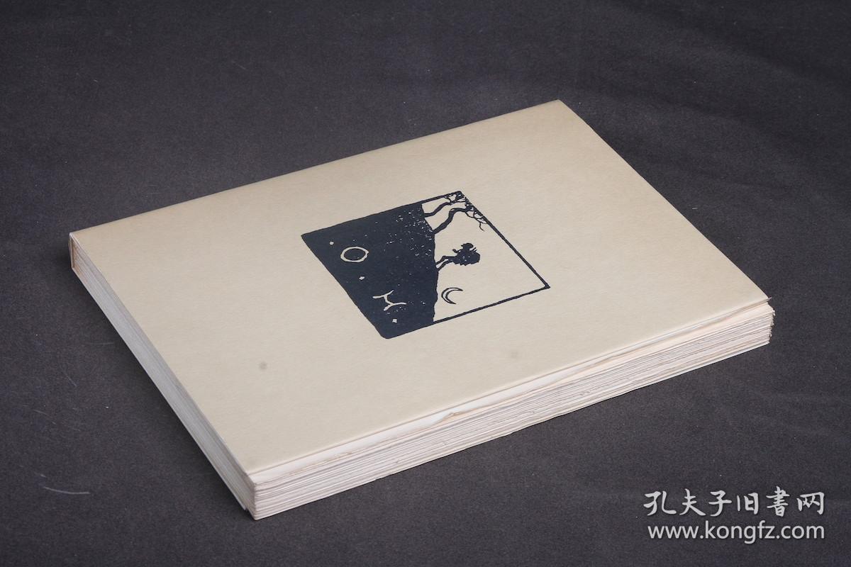 【日本近代文学馆 名著复刻系列】日文原版 夏目漱石 吾辈是猫(我是猫