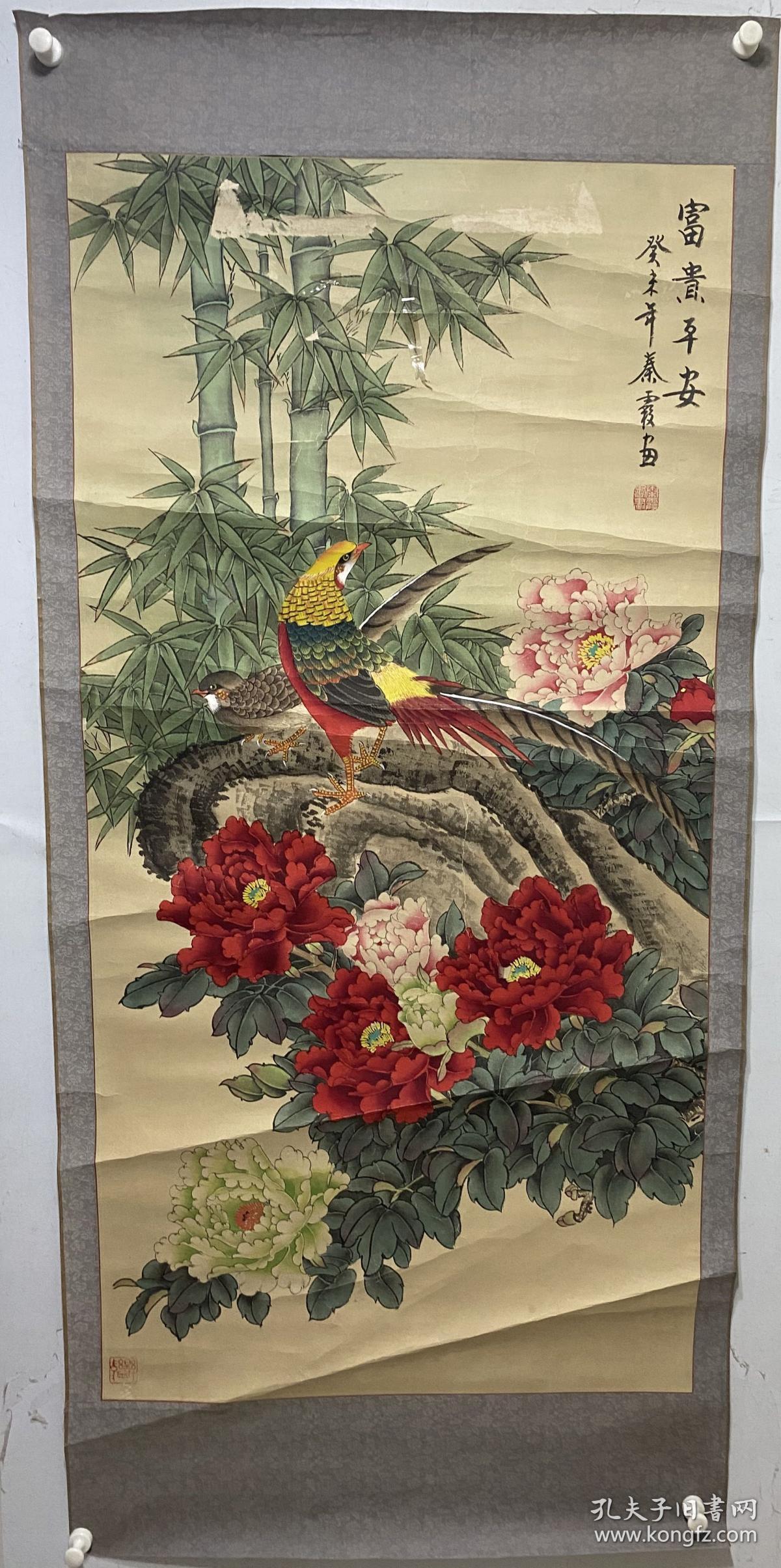 秦霞山东画家作品