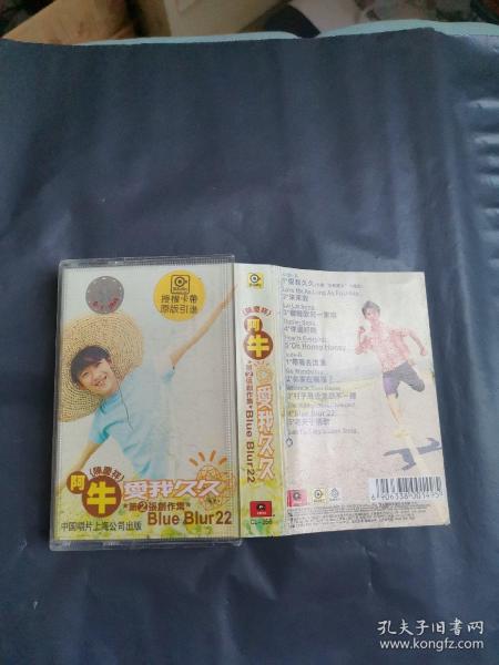 爱我久久笛子曲谱_笛子曲谱(2)