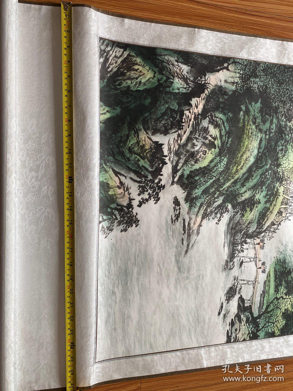 国画 刘继伟字画 山水画 风景画 迎客松 富水长流提名 名家字画