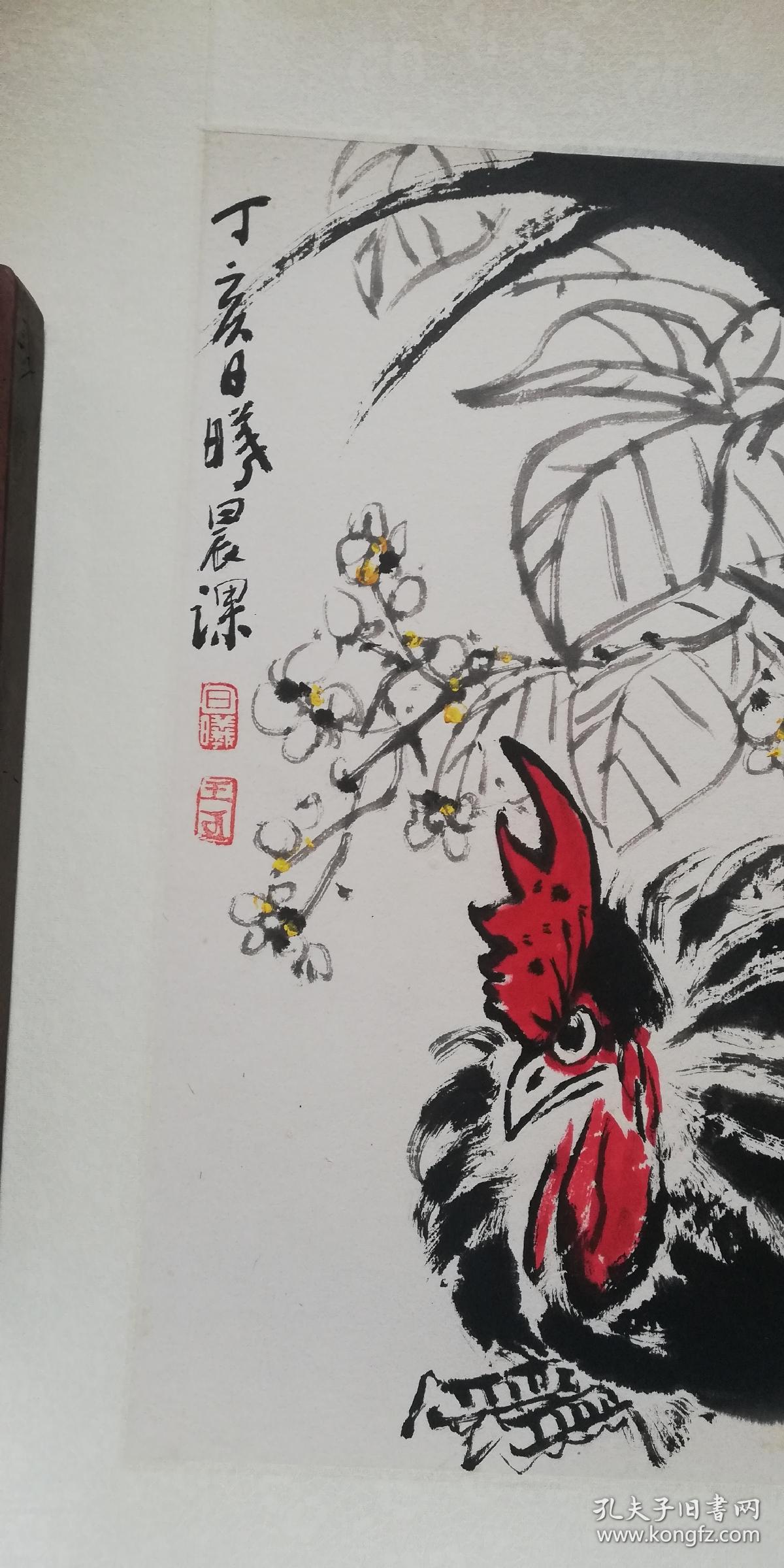 常州名家:   王日曦(先生)国画【公鸡】镜片48*42cm(保终身)!
