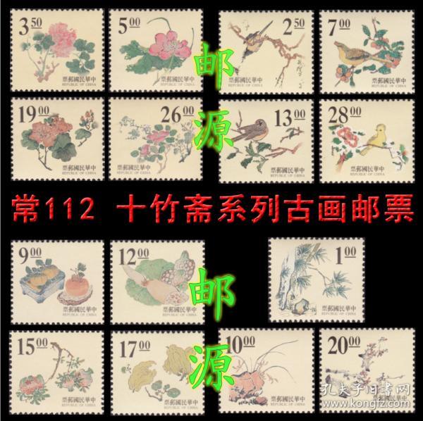 竹子简谱画_竹子画(2)
