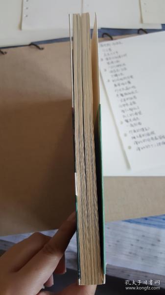 刀语第七话 恶刀 铔 孔夫子旧书网