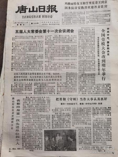 凤台县西商农商城图片-360曲谱网_凤台县地图(5)