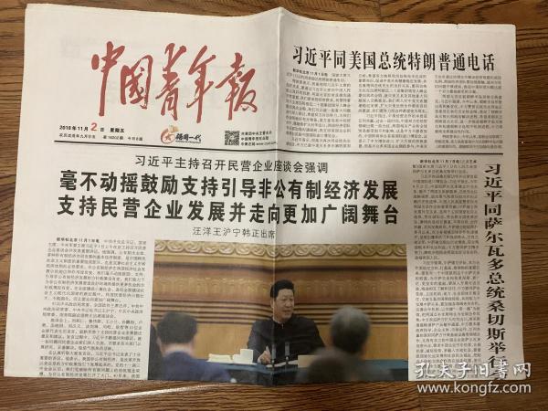 美国大学生创业在美国经济总量排名