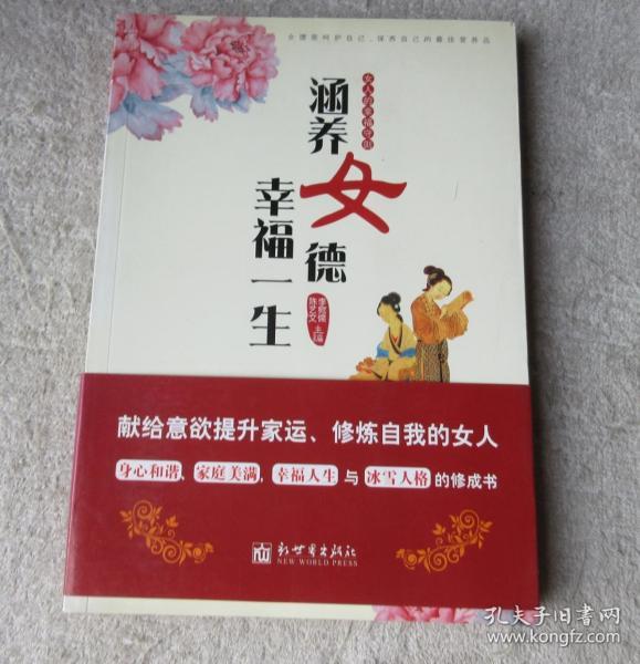 生活_重温古旧书店_孔夫子旧书网