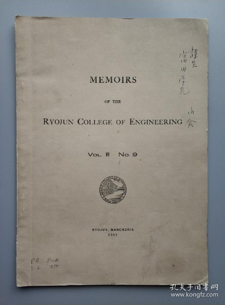 中国有名的地质学家叫什么名字 2d4eddf64b5c16ae_n.jpg