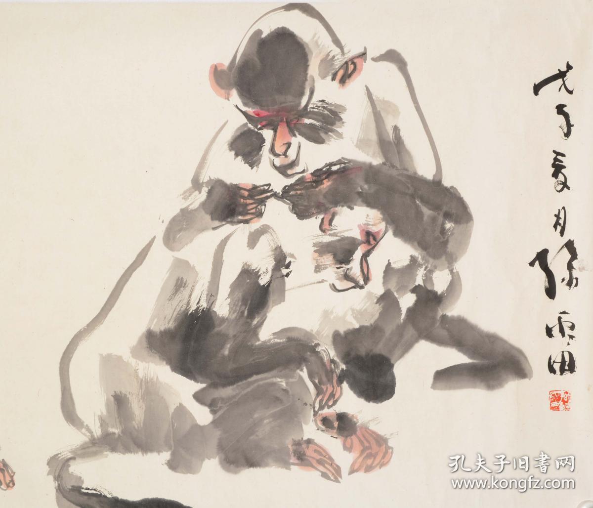 孙雨田作品8尺对开