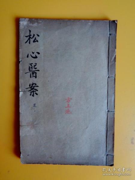 小提琴旱天雷曲谱(2)