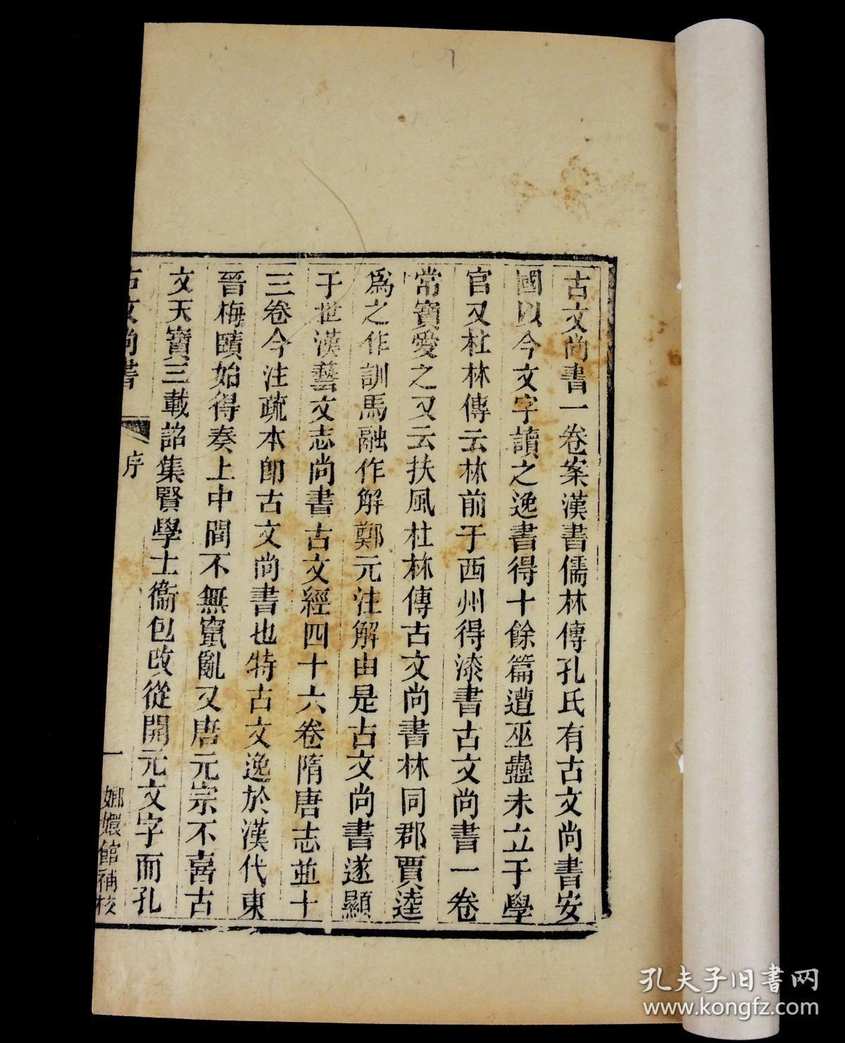 尚書7號ocr文字識別系統完全版_尚書7號ocr文字識別系統 shocr70_尚書7號ocr軟件