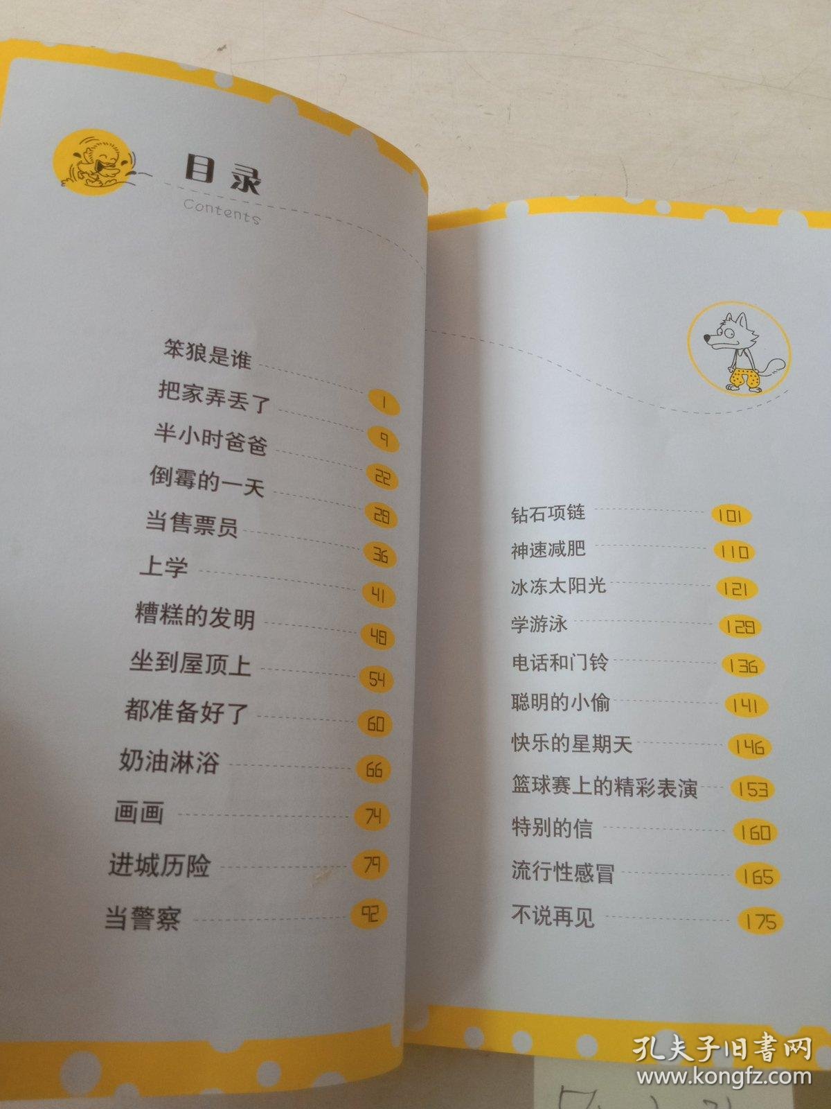 专利战略伟德体育- 伟德体育官网- 伟德体育APP下载- 2026世界杯指定平台律师