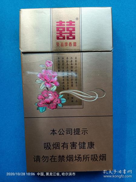 烟标:双喜牌香烟·花悦,焦8,广东中烟工业有限责任公司出品.