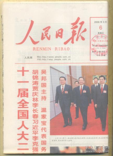 十一人口月里藏打一字_一字马
