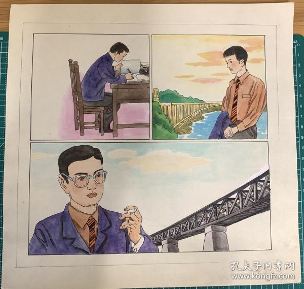 连环画手绘原稿茅以升造桥
