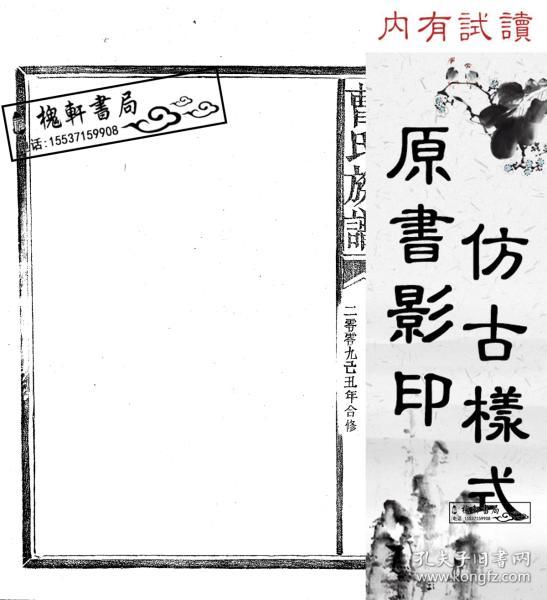 湖北湖南简谱_湖南湖北地图