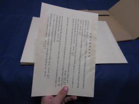 匠尤★1956年《吴让之临阁帖》折帖装一函一册全，日本西东书房一版一印私藏品佳。