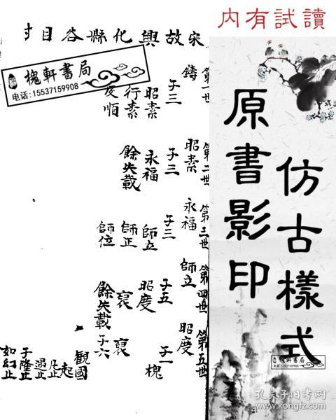 成语陈什么谷_成语故事简笔画(3)
